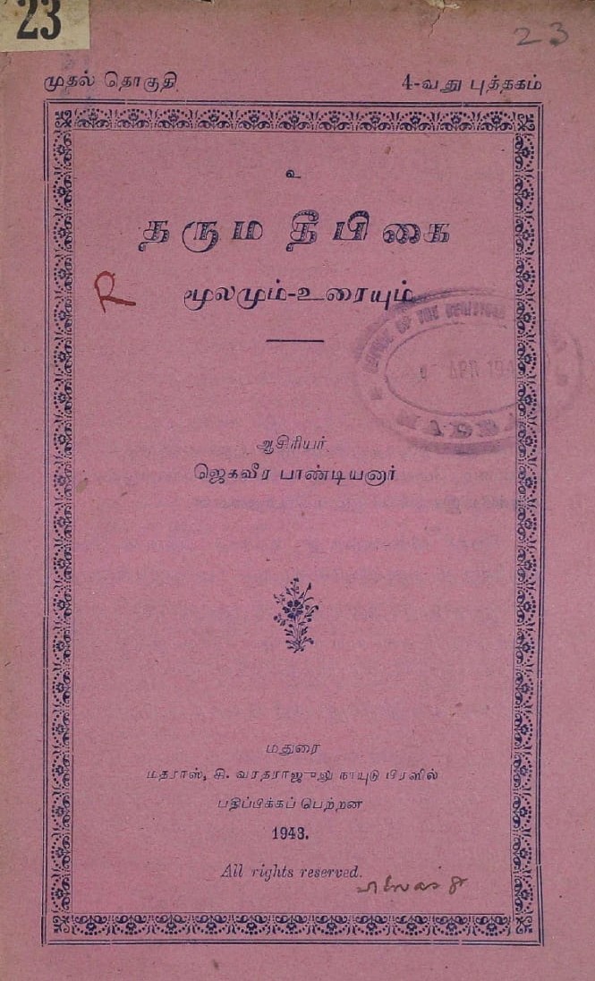 cover image